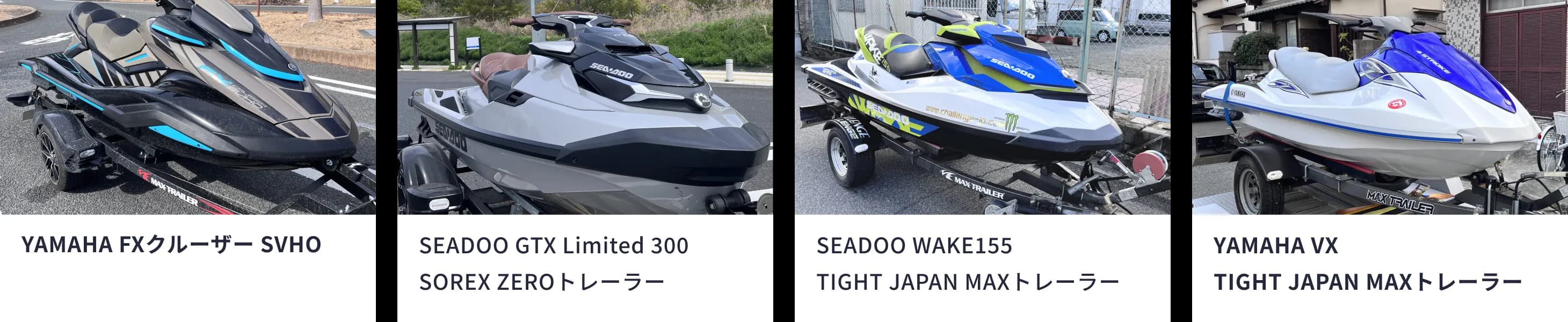 買取実績 3